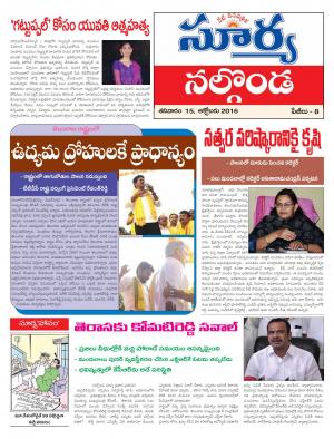 Saturday,Oct 15,2016