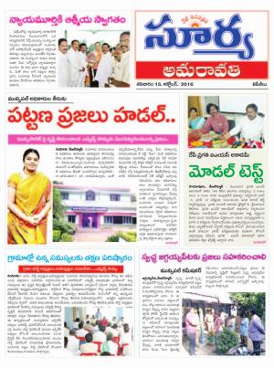 Saturday,Oct 15,2016