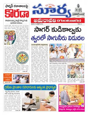 Saturday,Oct 15,2016