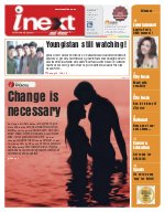 Prayagraj Hindi ePaper, Allahabad Hindi Newspaper - InextLive