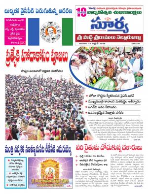 Saturday,Oct 15,2016