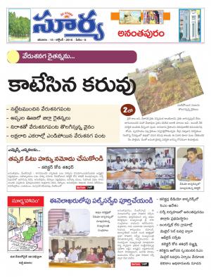 Saturday,Oct 15,2016