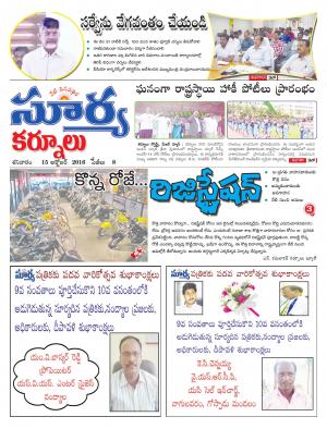 Saturday,Oct 15,2016