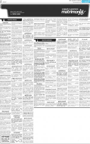 MALAPPURAM MATRIMONIAL 16.10.2016