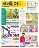 Mahabubnagar District