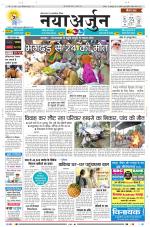Daily Naya Arjun