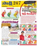 Visakhapatnam District - Old