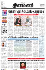 Dinamani - New Delhi