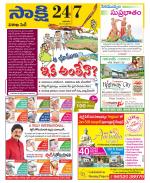 Visakhapatnam District