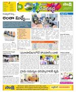 Mahabubnagar Constituencies