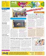 Nizamabad Constituencies