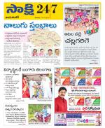 Jayashankar District