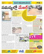 Srikakulam Constituencies