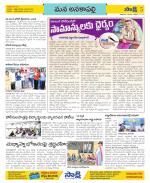 Visakhapatnam Constituencies Old