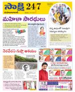 Mahabubabad District