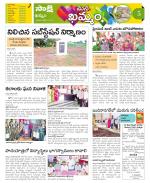 Khammam Constituencies