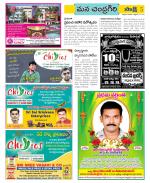 Chittoor Constituencies