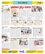 Visakhapatnam Constituencies