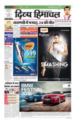 Divya Himachal Shimla