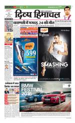 Divya Himachal Chandigarh+Mera Shimla +Aastha