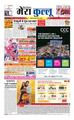 Divya Himachal Dharamsala+Mera Kullu +Aastha