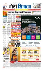 Divya Himachal Shimla+Mera Shimla +Aastha