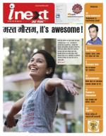 Ranchi Hindi ePaper, Ranchi Hindi Newspaper - InextLive