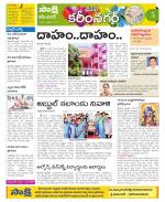 Karimnagar Constituencies