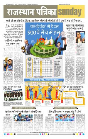 delhi edition paper