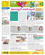 Medak Constituencies