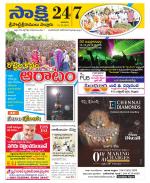 SPSR Nellore District