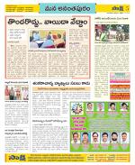 Anantapur Constituencies