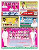 Suryapet District