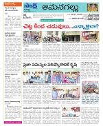 Ranga Reddy Constituencies