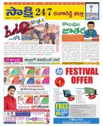 Ranga Reddy District