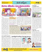 YSR Kadapa Constituencies