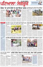 Punjabi Tribune (Patiala-Sangrur)