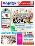 Mahabubabad District