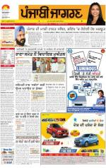Gurdaspur: Punjabi jagran News :15th March 2013