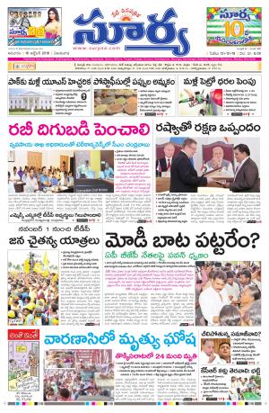 Sunday, October 16, 2016