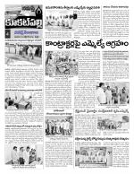 Rangareddy Constituencies