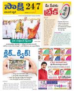 Hanamakonda District