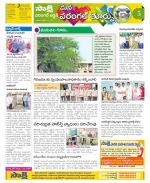 Hanamakonda Constituencies