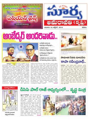 Sunday, October 16, 2016