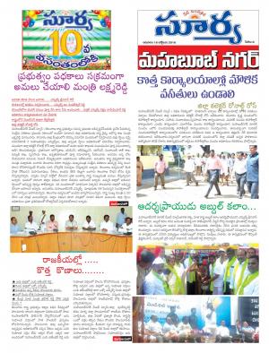 Sunday, October 16, 2016