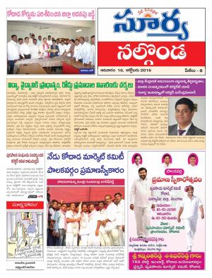 Sunday, October 16, 2016