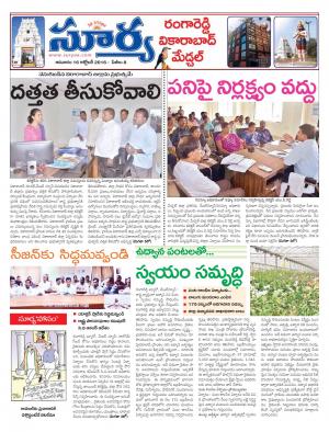 Sunday, October 16, 2016