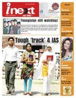 Bareilly Hindi ePaper, Bareilly Hindi Newspaper - InextLive