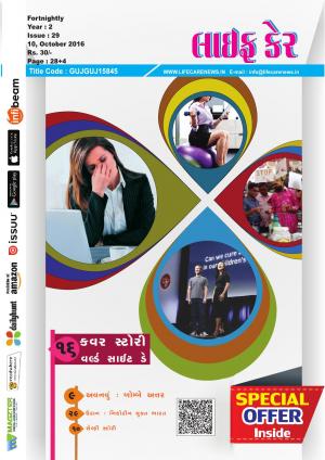 29 Issue 10 October 2016