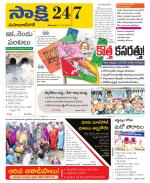 Mahabubnagar District